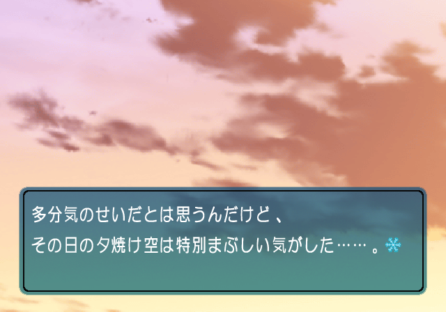 A line of dialogue shown with the game's own font by the reference model.
